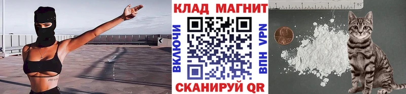 Купить наркотик Наро-Фоминск Бошки Шишки LSD-25 Гашиш МЕФ