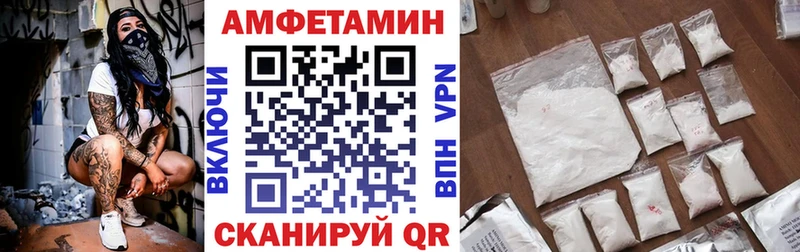 сколько стоит  blacksprut ССЫЛКА  Amphetamine Premium  Наро-Фоминск 