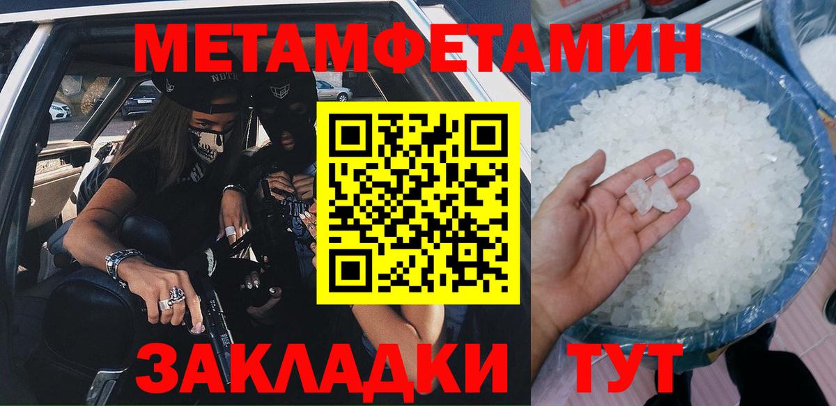 Amphetamine Premium Наро-Фоминск