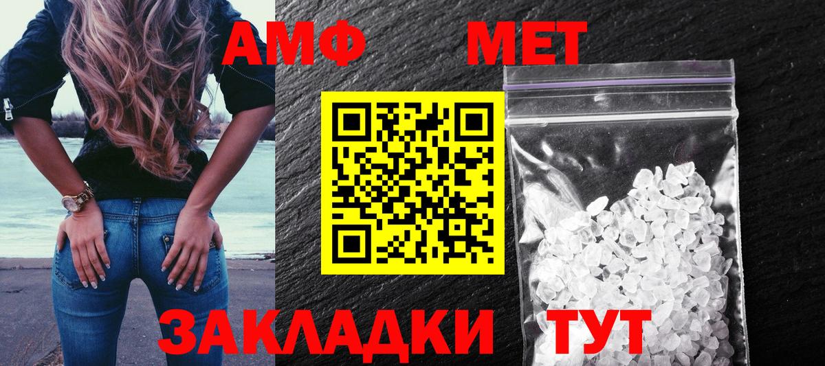 АМФЕТАМИН 98%  Amphetamine  Амфетамин  Вход с VPN  Наро-Фоминск 