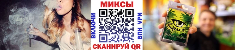 БУТИРАТ бутик  Наро-Фоминск 