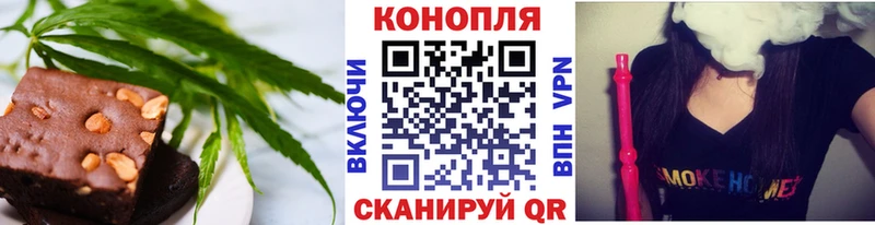 Еда ТГК конопля  сайты даркнета состав  Наро-Фоминск  купить наркоту 