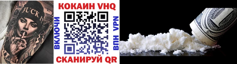 Cocaine Fish Scale  Наро-Фоминск 