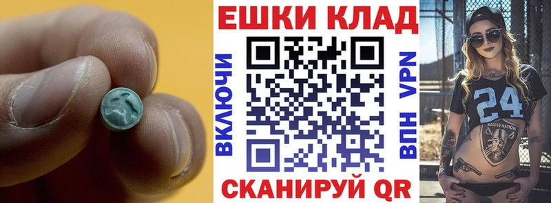 Ecstasy VHQ  купить закладку  Наро-Фоминск 