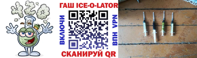 ГАШ хэш  Наро-Фоминск 