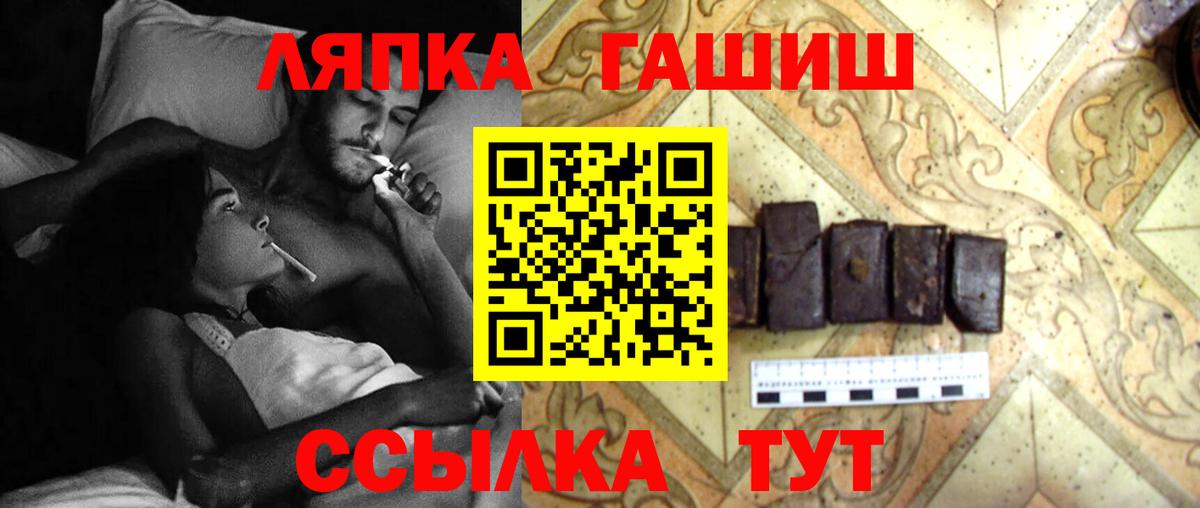 Гашиш VHQ Наро-Фоминск