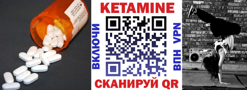 Кетамин VHQ  хочу наркоту  МЕГА зеркало  Наро-Фоминск 