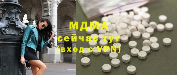 наркотики Богородицк