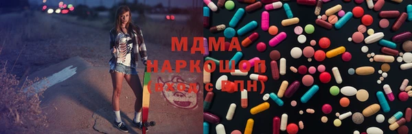 мефедрон VHQ Богородск