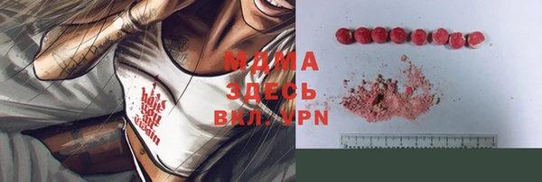 круглые Богданович