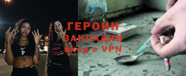 мефедрон VHQ Богородск