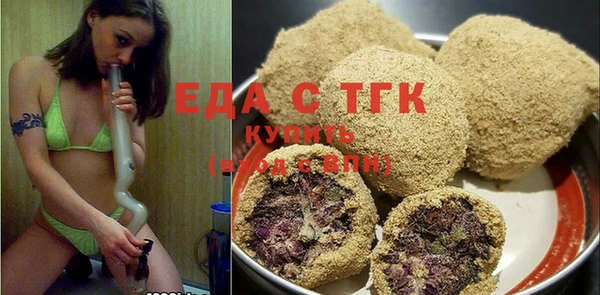 наркотики Богородицк