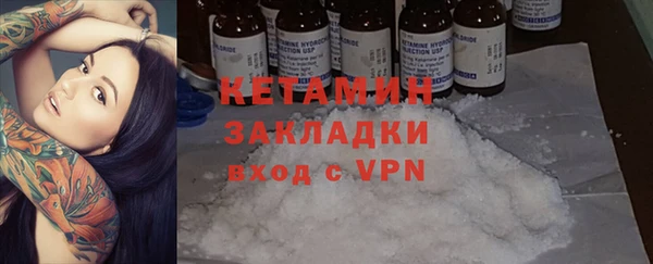 наркотики Богородицк