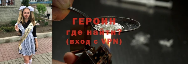 мефедрон VHQ Богородск