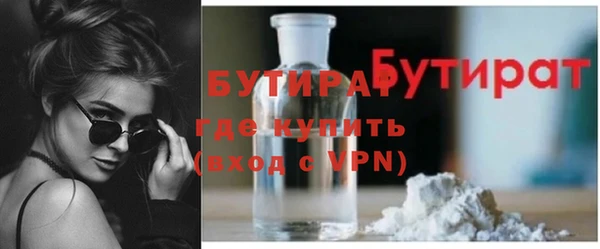 круглые Богданович