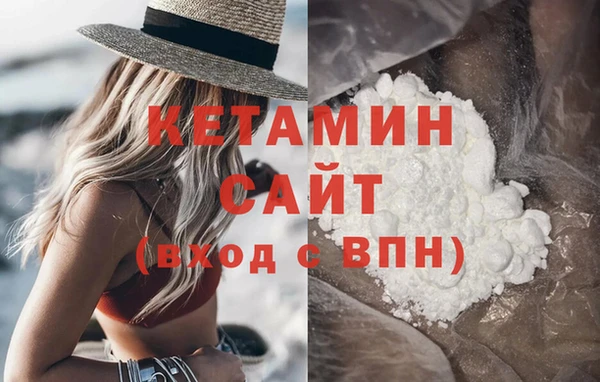мефедрон VHQ Богородск