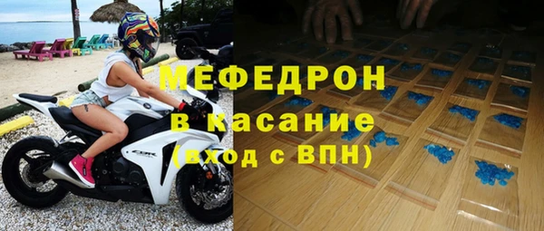 мефедрон VHQ Богородск