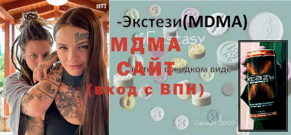 наркотики Богородицк