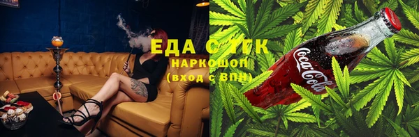 мефедрон VHQ Богородск