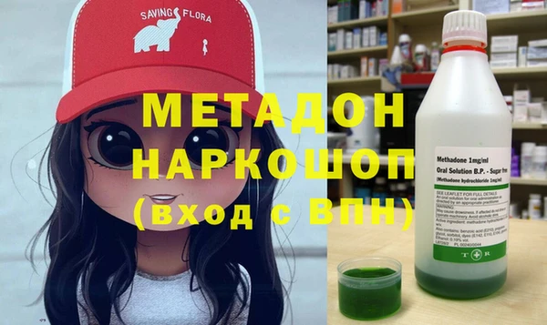 наркотики Богородицк