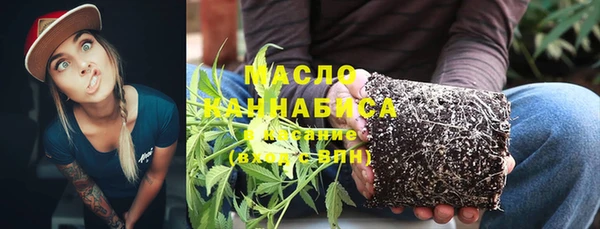 наркотики Богородицк