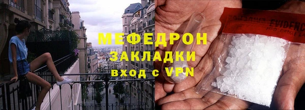 мефедрон VHQ Богородск