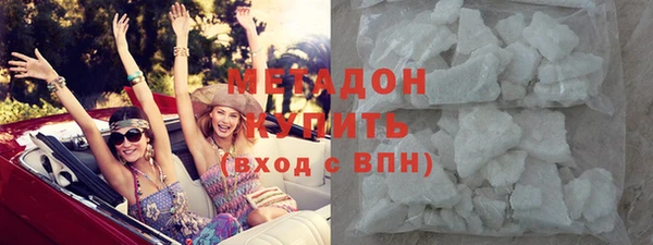 наркотики Богородицк
