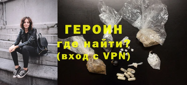 мефедрон VHQ Богородск