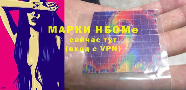 мефедрон VHQ Богородск