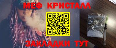 мяу мяу мука Кимры