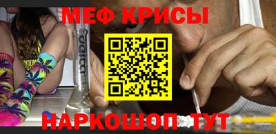 мяу мяу мука Кимры