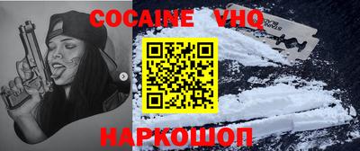 MESCALINE Кинель