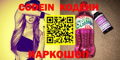 MESCALINE Кинель