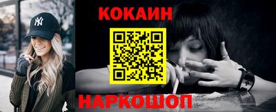 COCAINE Кингисепп