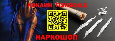 COCAINE Кингисепп