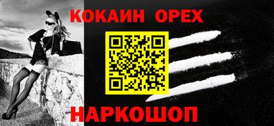 MESCALINE Кинель
