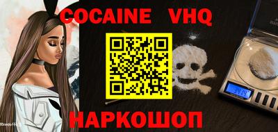 MESCALINE Кинель