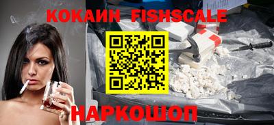 MESCALINE Кинель