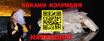 COCAINE Кингисепп