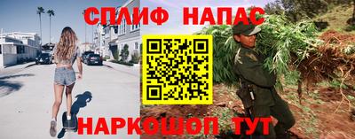 MESCALINE Кинель