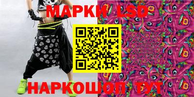 MESCALINE Кинель