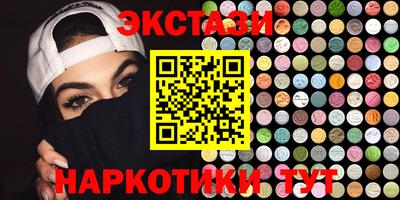MESCALINE Кинель