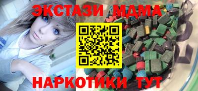 MESCALINE Кинель