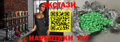 COCAINE Кингисепп