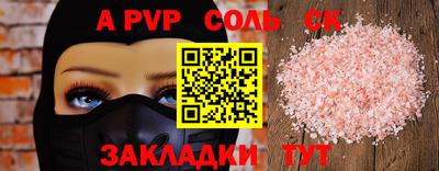 COCAINE Кингисепп