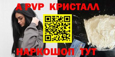 MESCALINE Кинель