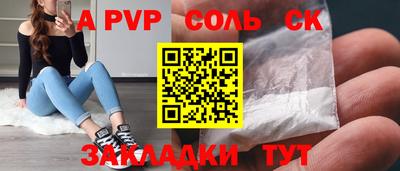 MESCALINE Кинель
