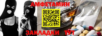 COCAINE Кингисепп