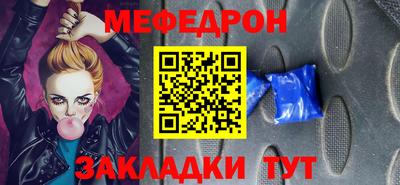мяу мяу мука Кимры
