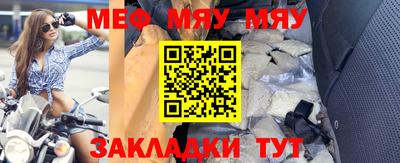 MESCALINE Кинель